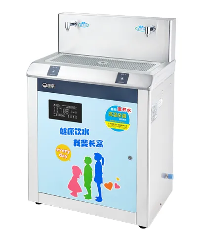 碧丽幼教专用食品级不锈钢饮水机幼儿园安全饮水一体机