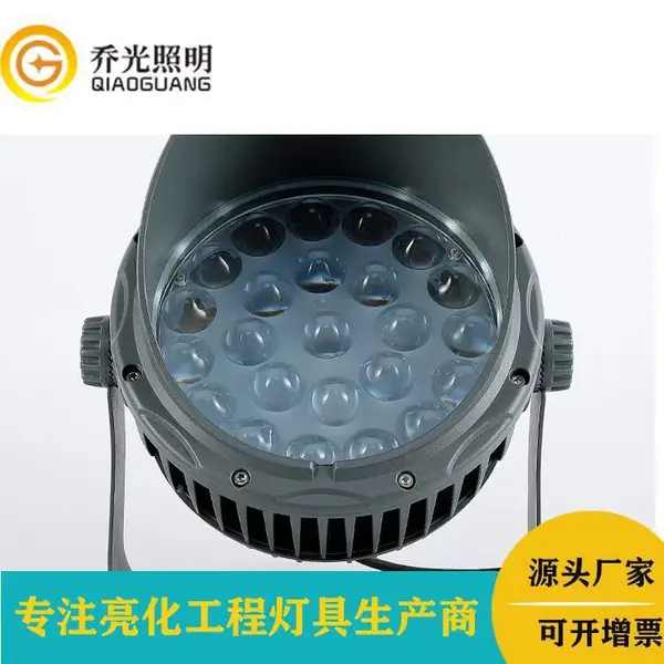 一束光投射灯led窄角度投光灯外墙柱子亮化窄光束聚光投射灯