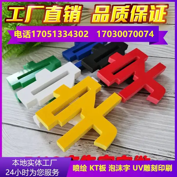 �差������� ���� ���� ������ תӡӡˢ �������� LED��ʾ������