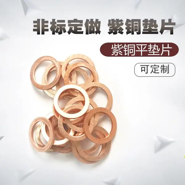��ͭ��Ƭ�˻��Ȧ�ܷ�ƽ��ͭ��Ƭ��˾����Բ�ν�����˿�Ӵ�Ӻ�