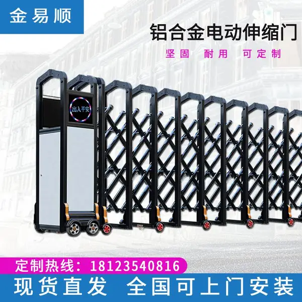 电动伸缩门铝合金幼儿园工厂工地别墅大门智能学校大门