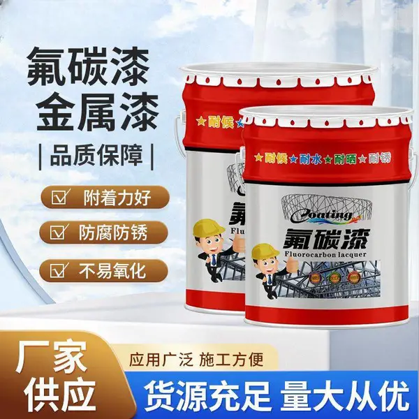 �������� ��Ӧ���� �ʸַ�ˮ�� ��������Ϳ�� ���ʩ��Ч��