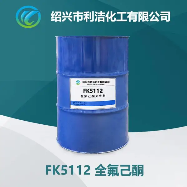 半导体清洗/液冷 |5112电子氟化液| 高绝缘高纯度
