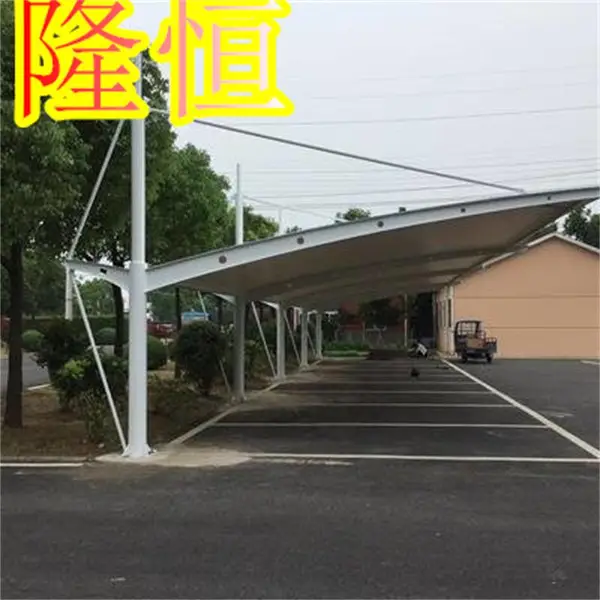 膜结构停车棚pvc张拉膜景观雨棚遮阳棚户外充电桩小区电动车棚