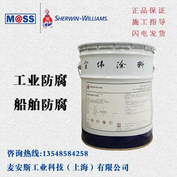 ��ΰ SHERWIN-WILLIAMS �޻�����п���� ZINC CLAD 76