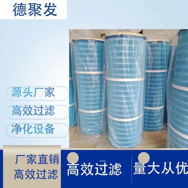 工业除尘滤芯320*600/900/1200 抛丸机覆膜六耳快拆滤筒