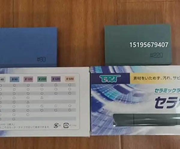 日本TACT陶瓷橡胶研磨块打磨抛光橡皮擦除锈去污软油石拉丝磨块