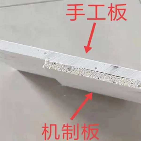 手工制作玻镁防火板无醛环保建筑阻燃隔热板材