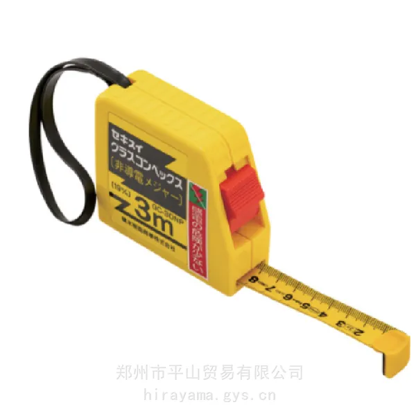SEKISUI积水绝缘卷尺GC-30NP非导电性3m长卷尺平山贸易