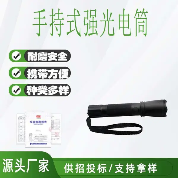 手持式强光电筒led防爆探照灯野外抢险作业搜索灯消防远射搜