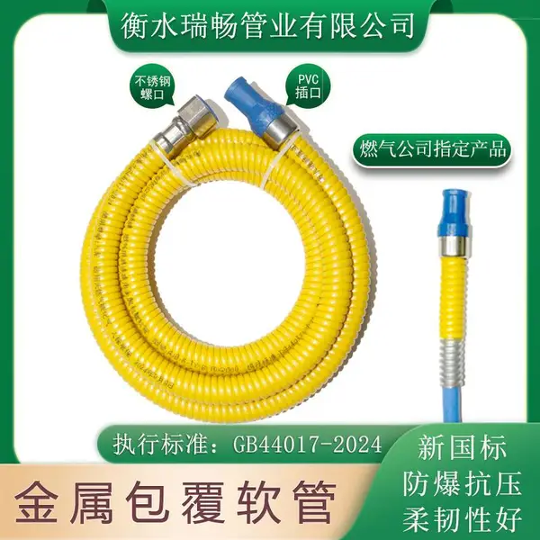 燃气管天然气专用管子煤气罐波纹软管高压防爆新国标液化公司用