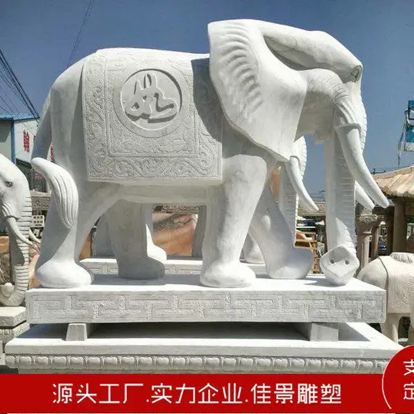 定制汉白玉石雕大象 创意造型设计 景区石象摆件 动物雕刻厂佳景供应
