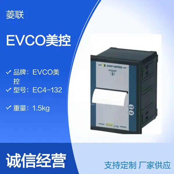 意大利EVCO美控温控器 EVK411M EVK412MvC EVK441 EVK412vC EVK403M