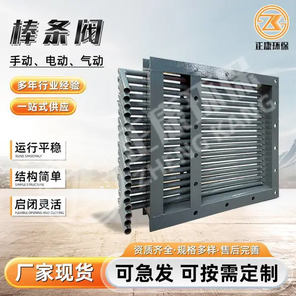 碳钢手动棒条阀 砂石卸料棒条闸门 料仓给料粗细调节棒条阀可定制