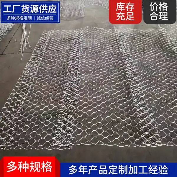格宾网 石笼网 1x1x1m 边坡 防护 镀锌丝 抗拉 定制 联企网业