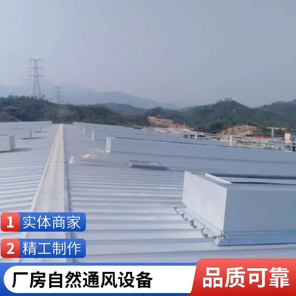 国友通风气楼 彩钢瓦屋顶 自然通风器 工厂车间 降噪通风