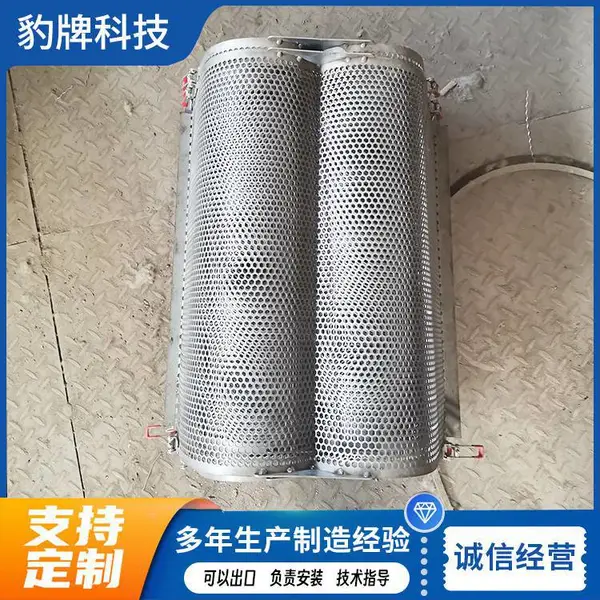 豹牌复合肥挤压机辊皮模孔采用智能化设备加工孔底曲面圆滑