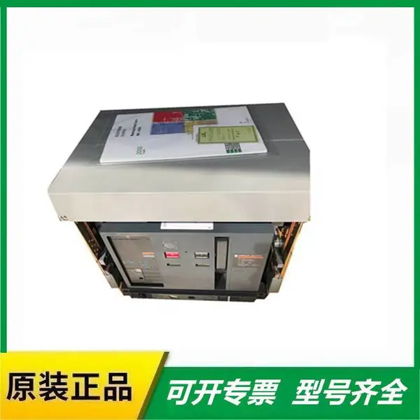 施耐德梅兰日兰框架断路器M08H1 STR38S M10N1 STR58U M12N