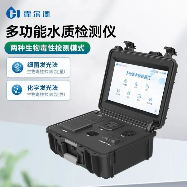 便携式水质氨氮检测仪 HD-B300霍尔德电子