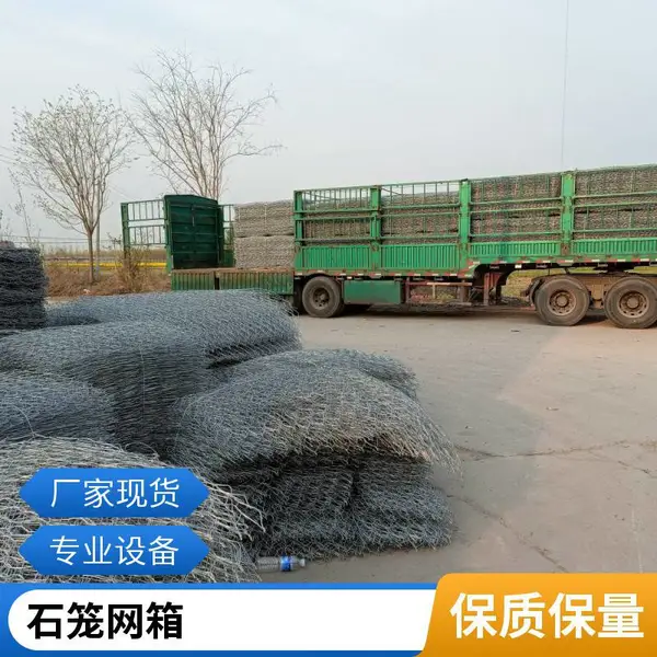 石笼网箱 格宾网 河道清淤 护岸加固 耐腐蚀镀锌丝 按图纸加工