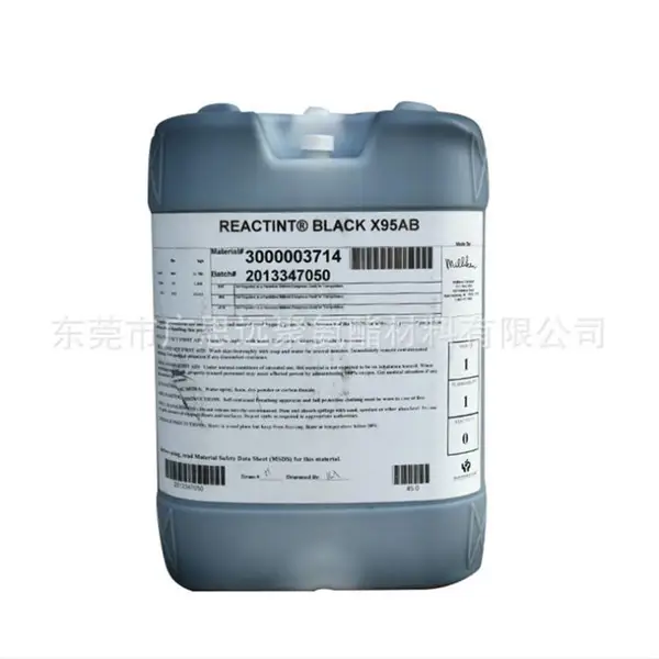 美利肯 色精X9***B 聚氨酯Reactint反应型染料Black