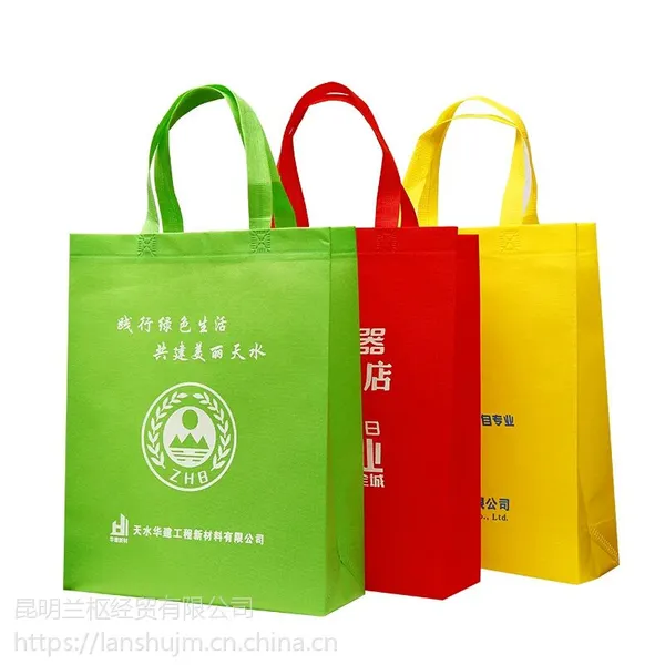 昆明兰枢批量定制无纺布袋,为企业活动注入绿色动能