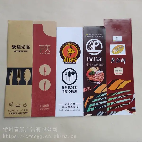 ���ݵ�������ţ�Ź�һ������ֽ��ӡlogo������ֽ�ʿ������Ž�����