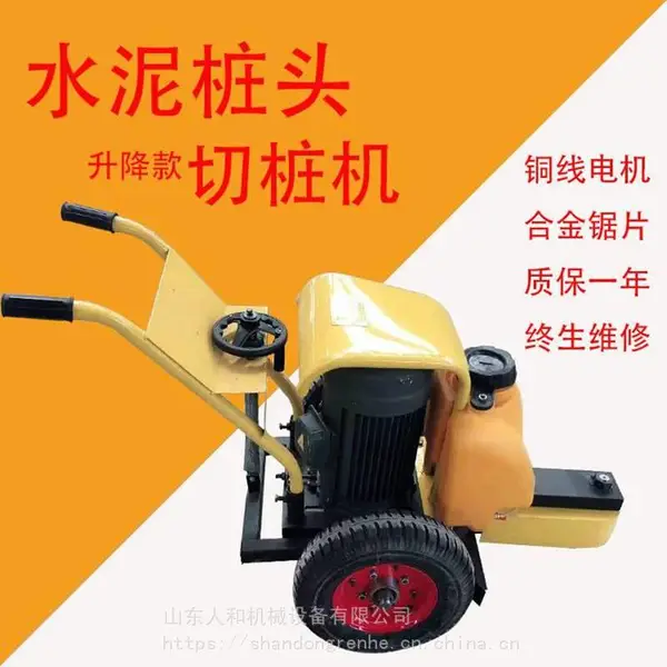 新地面管桩环切机 400直径卡箍式锯桩机 手推500大桩子截断机