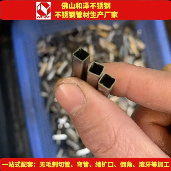 201不锈钢方管 10*10 12*12 薄壁不锈钢方管切割加工长度定制