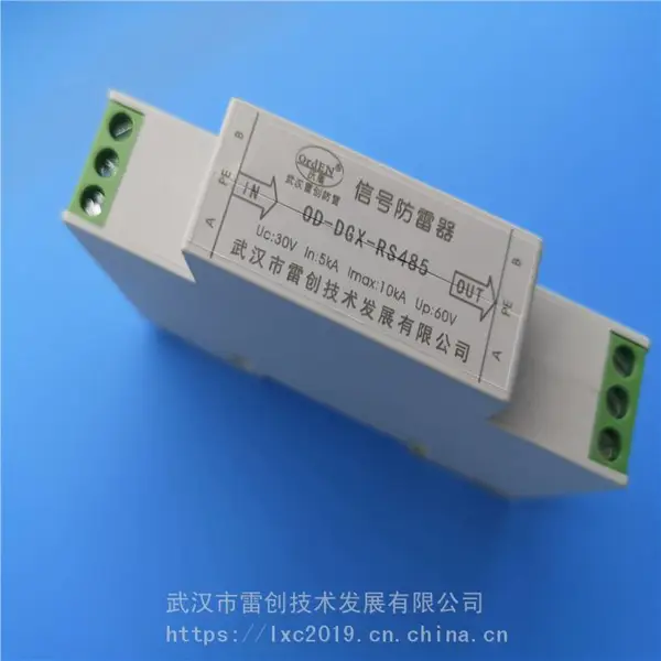 武汉雷创|小区门禁系统防雷器OD-DGX-RS485数据传输信号防雷器