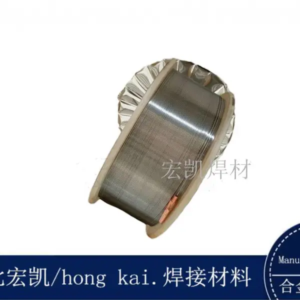 漏斗堆焊D512磨损部件修复焊丝