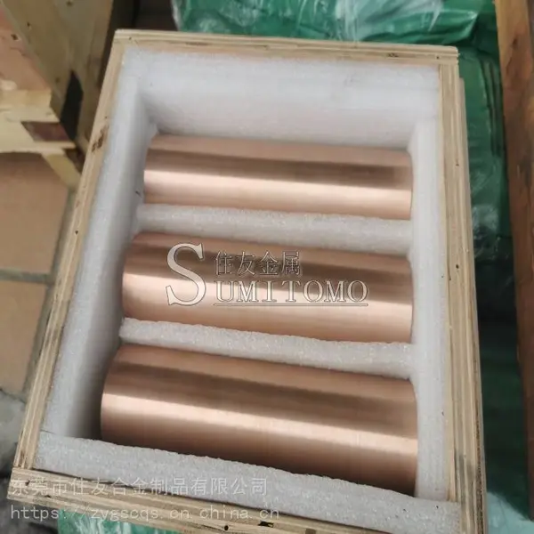 住友易车钨铜圆棒 抗蚀钨铜棒 68W32Cu钨铜棒导电性好