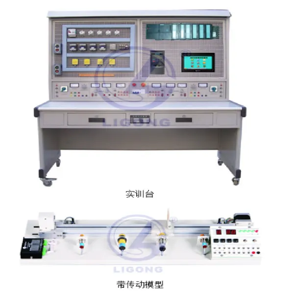 西门子PLC实训装置模块式结构教学实训理工科教供应LGS-02A型