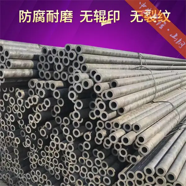 天津中盛 12Cr3MoVSiTiB热轧无缝, 450*10mm 冲压性能强