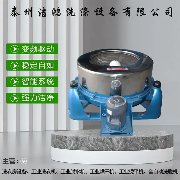 ��蹤ҵ��ˮ�� ��������˦�ɻ� ԡ��ë������豸֧�ֶ���