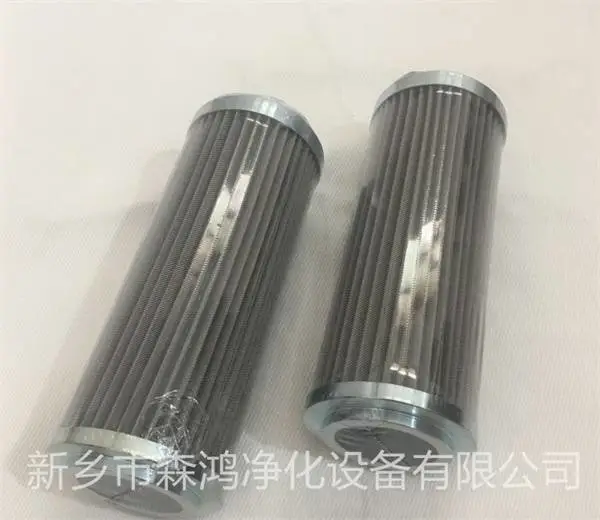 保安过滤器滤芯HMF40P005GPP带抗压骨架滤芯-森鸿净化-定制加工