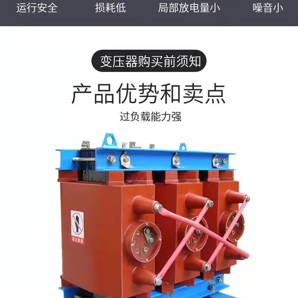 ���ñ�ѹ��SC11-20KVA SC13-30KVA SC13-50KVA��ʽ��ѹ��