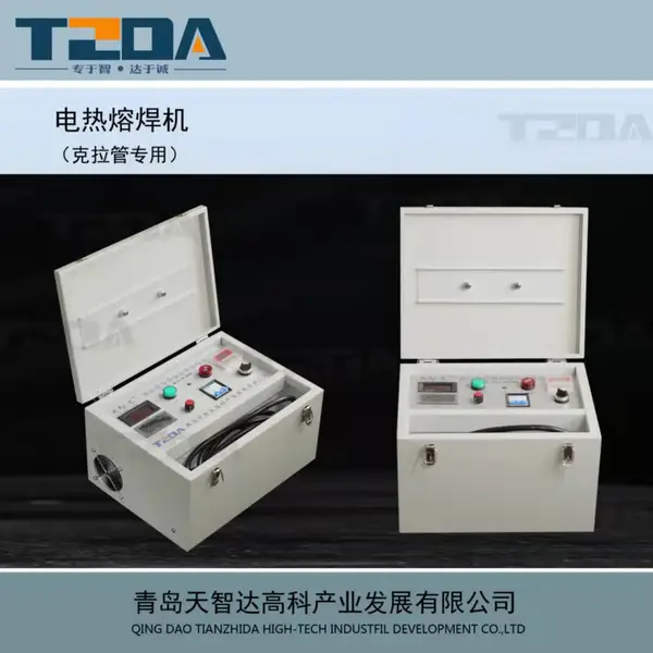 天智达克拉管专用电焊机 压力式张紧器 塑料管台式电热熔机