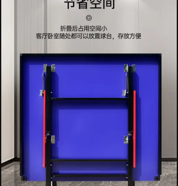 2023年新型室内室外乒乓球台 折叠乒乓球台山东新新体育