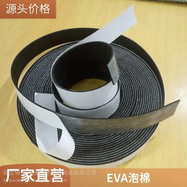 ˶���ܷⶨ�Ƶ��潺������ ��մ���ݺ����� EVA������