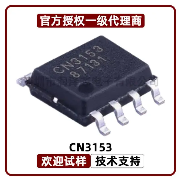 CN3153 1A ����﮵�ؽ��к���/��ѹ������IC CN3153