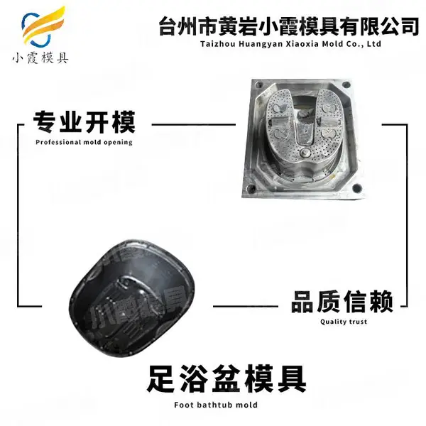 冰箱收纳盒模具供应商