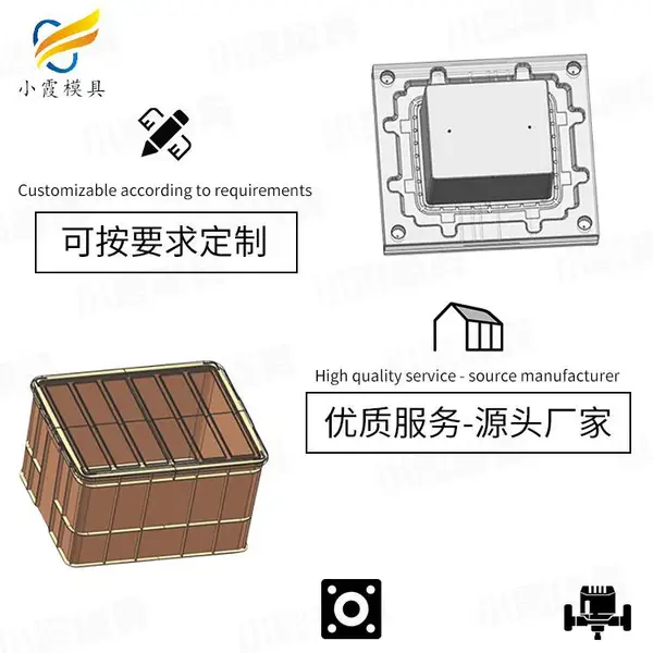 汽车后杠模具开模