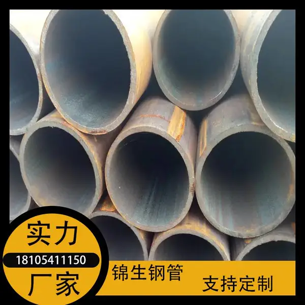 ND钢无缝钢管 09CrCuSb耐酸管 09CuPCrNiA考登钢管空气预热管 锦生