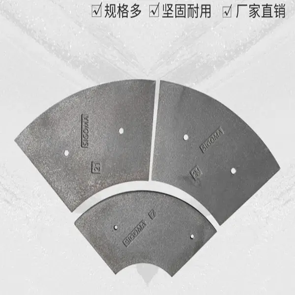 搅拌站主机耐磨高合金配件 1-3方机叶片 搅拌臂