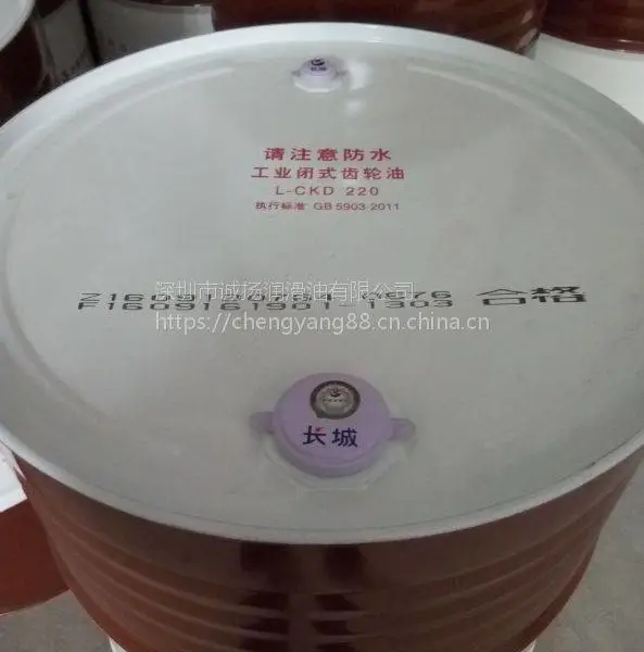 ���ǵ���L-CKD220��ҵ��ʽ������
