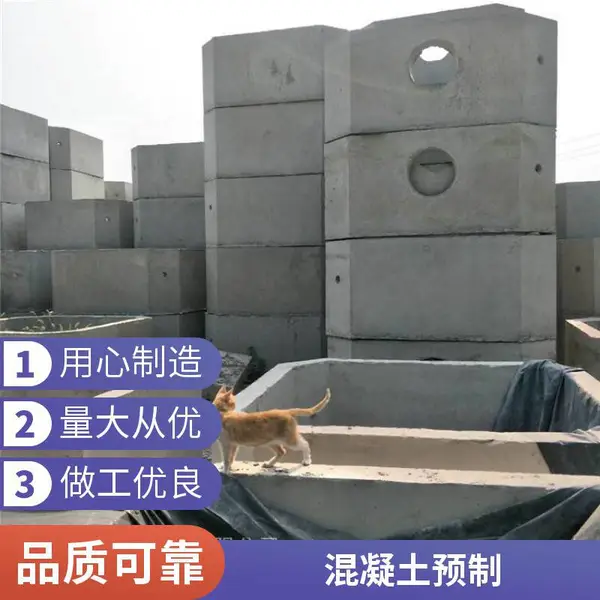 预制方形水泥化粪池 混凝土雨水收集调节池 组合式立体拼装蓄水池