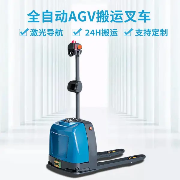 ����agv�泵 ���˻����� V8������2000kg agv���˰��˳�