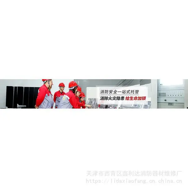 ��-���������������豸���칤�̰�װ