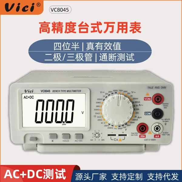 άϣVici��λ��߾�������̨ʽ���ñ�VC8045����Чֵ̨ʽ���ܱ�